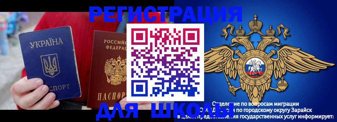 найти адрес прописки в Воронежской области